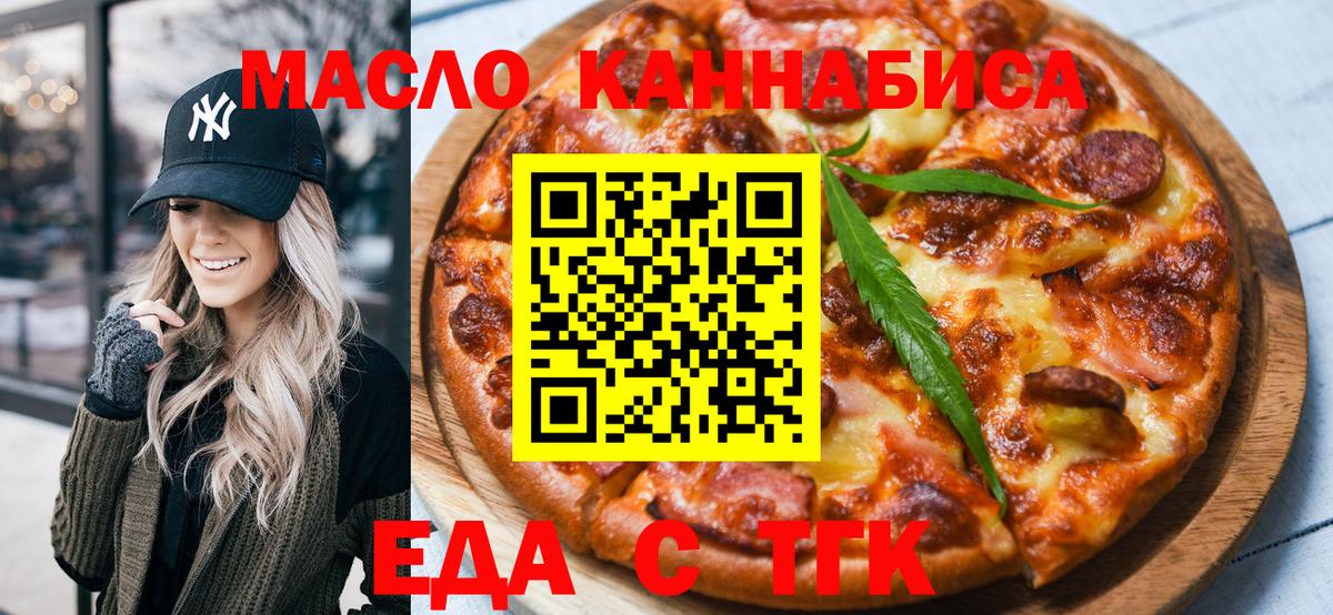 Лянтор  Canna-Cookies конопля  Вход с VPN 