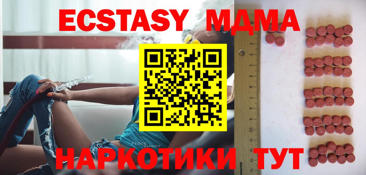 Ecstasy 99% Лянтор