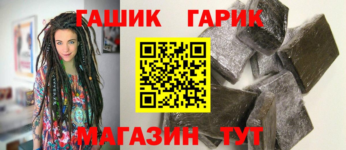 Лянтор  ГАШИШ AMNESIA HAZE  Вход с VPN  ГАШИШ Ice-O-Lator 