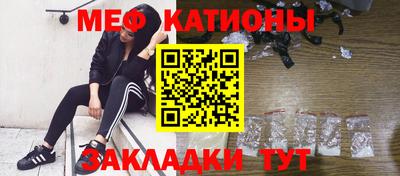 кристаллы Бузулук