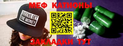 спайс Бугуруслан