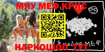 спайс Бугуруслан
