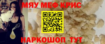 таблы Будённовск