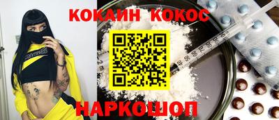 кристаллы Бузулук