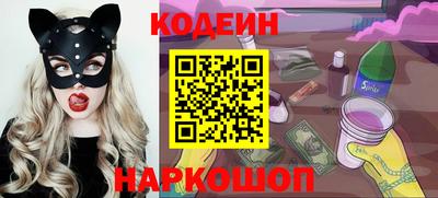 таблы Будённовск