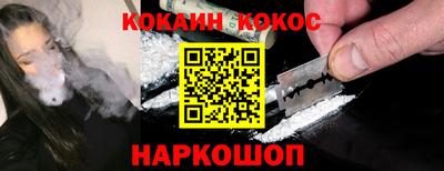 таблы Будённовск