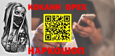 спайс Бугуруслан