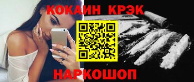 кристаллы Бузулук