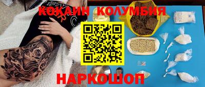 кристаллы Бузулук