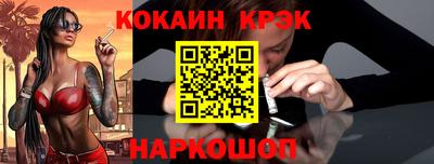 кристаллы Бузулук