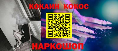 спайс Бугуруслан
