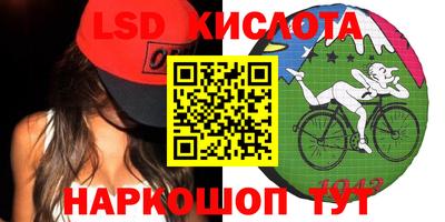 спайс Бугуруслан