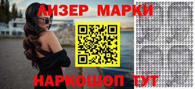 кристаллы Бузулук