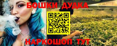 таблы Будённовск