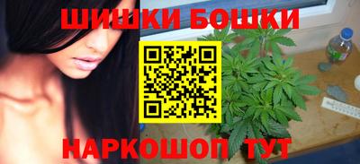 спайс Бугуруслан