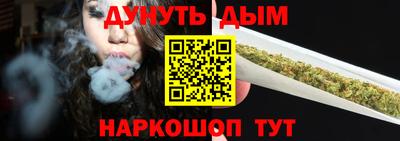 спайс Бугуруслан