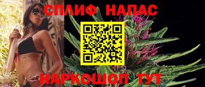 спайс Бугуруслан
