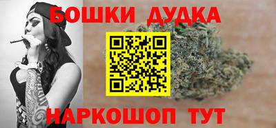 кристаллы Бузулук