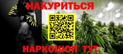 кристаллы Бузулук