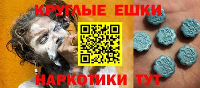 кристаллы Бузулук