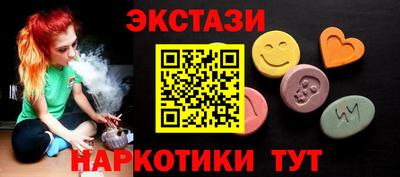 таблы Будённовск