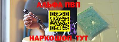 таблы Будённовск