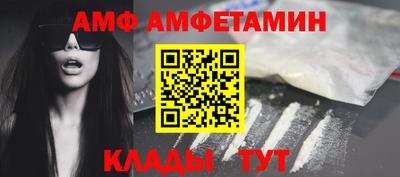 спайс Бугуруслан