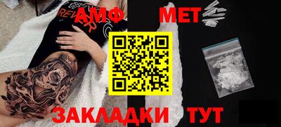 спайс Бугуруслан