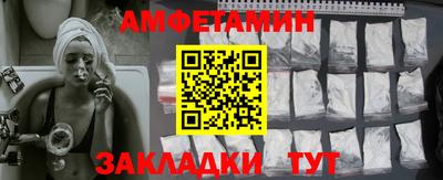 кристаллы Бузулук