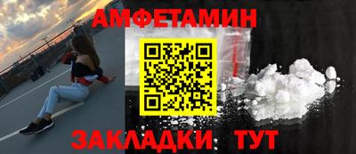 таблы Будённовск