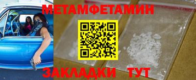 таблы Будённовск