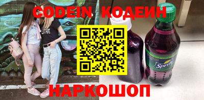 таблы Будённовск