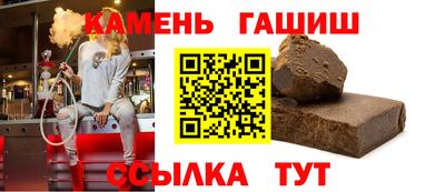кристаллы Бузулук