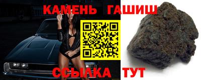 кристаллы Бузулук