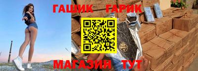кристаллы Бузулук