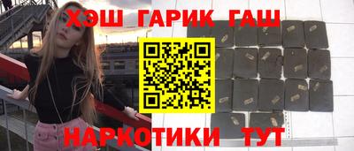 метамфетамин Ачхой-Мартан