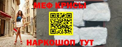 кристаллы Бузулук