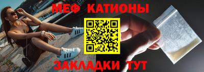 таблы Будённовск