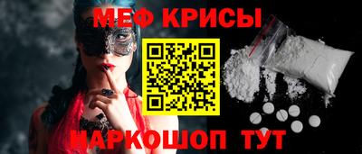 спайс Бугуруслан