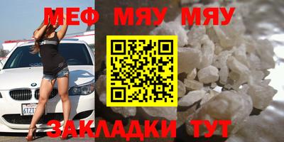 кристаллы Бузулук
