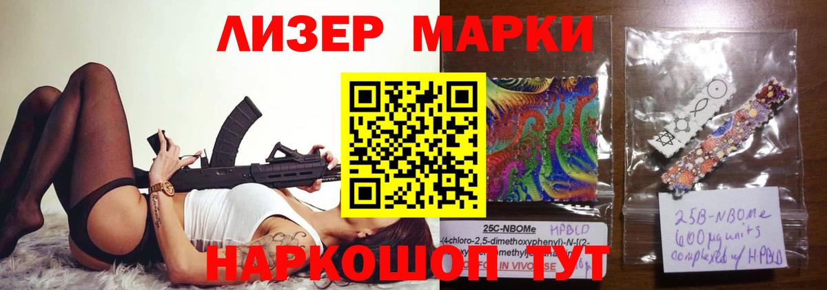 Лсд 25 Лянтор