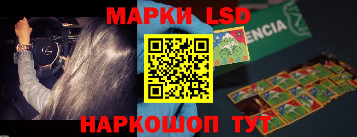 Лсд 25 экстази кислота  Вход с VPN  mega   Лянтор  Лсд 25 экстази кислота 