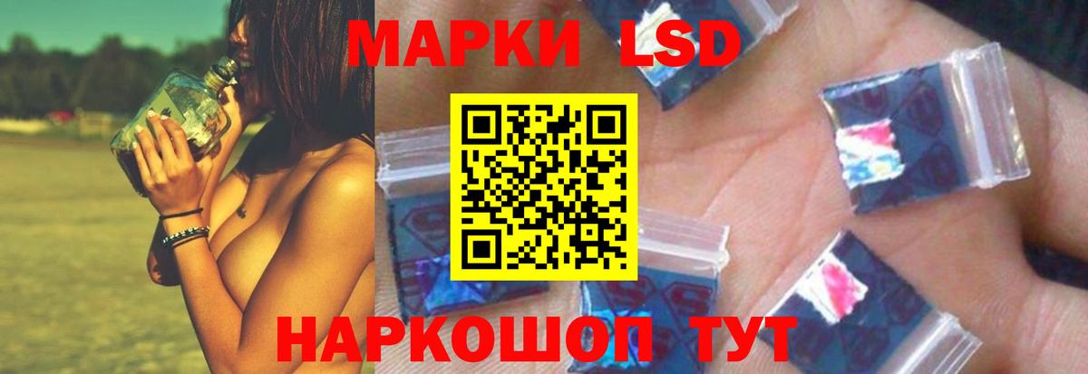 ЛСД экстази ecstasy Лянтор