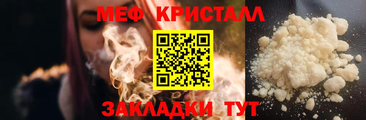 Лянтор  Меф  Вход с VPN  Мефедрон 4 MMC 