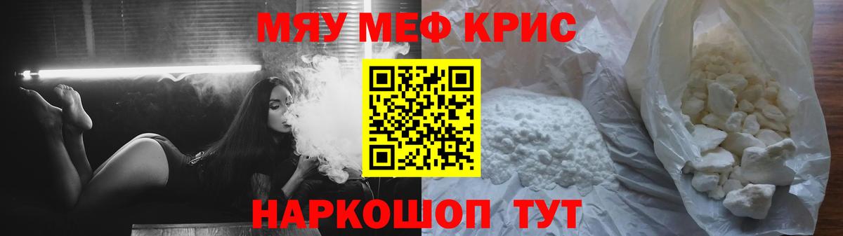 МЕФ мука Лянтор