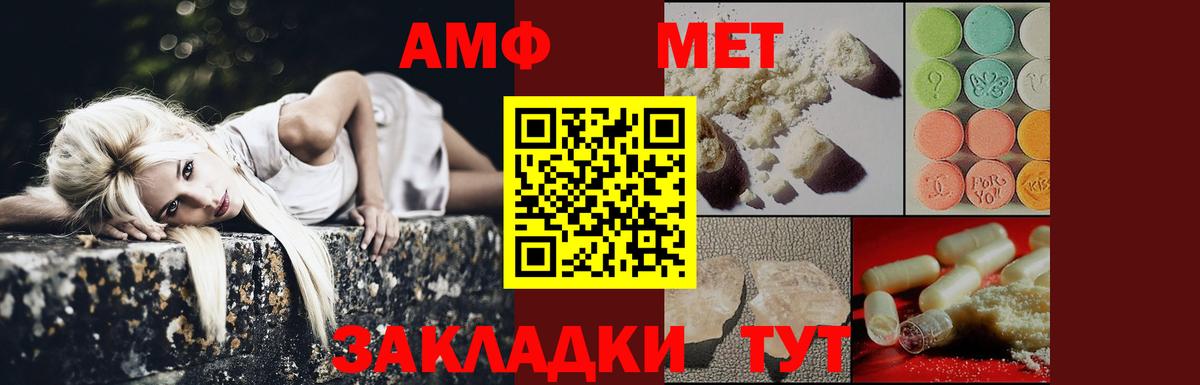 Первитин Декстрометамфетамин 99.9%  Первитин Декстрометамфетамин 99.9%  Лянтор  Вход с VPN 