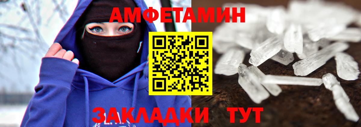 МЕТАМФЕТАМИН Methamphetamine Лянтор