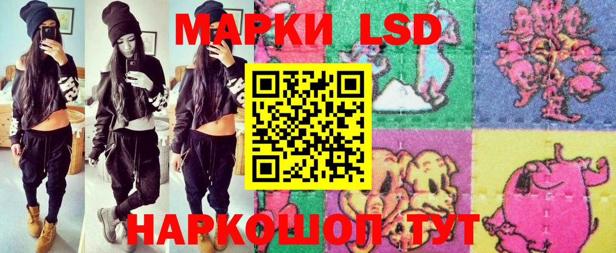 Марки N-bome 1,5мг  Вход с VPN  Лянтор 