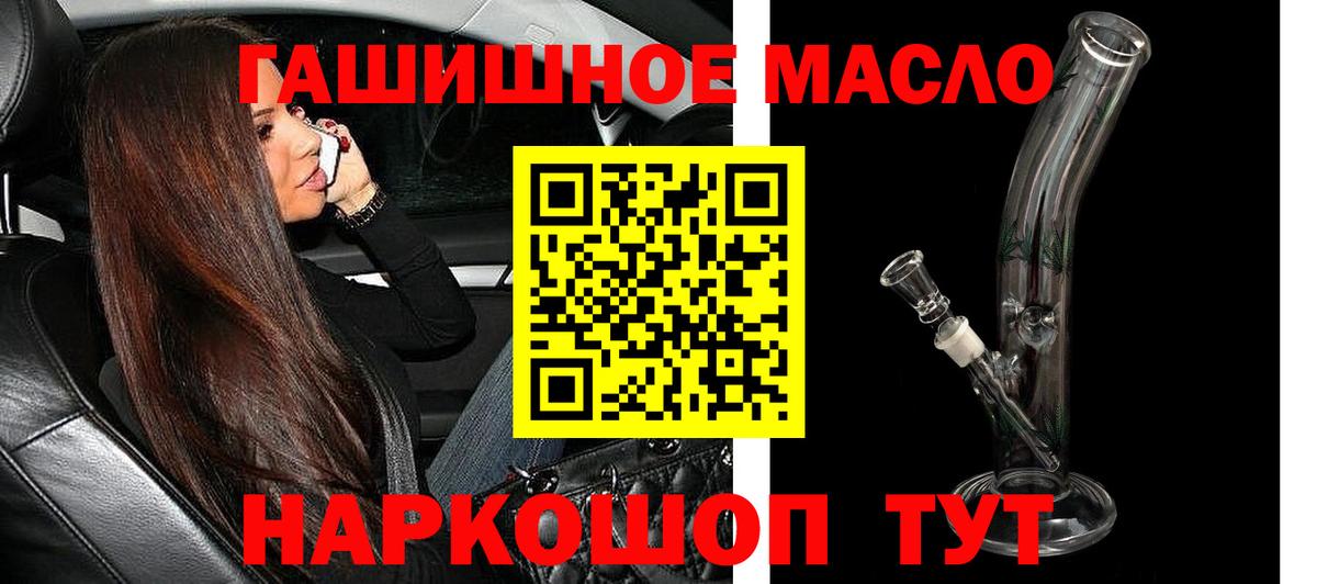 ТГК Wax Лянтор