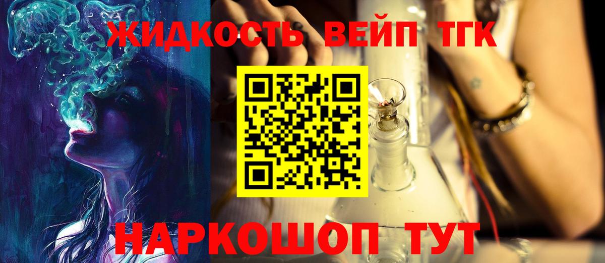 ТГК THC oil  Вход с VPN  Лянтор 
